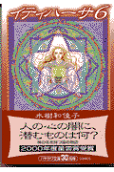 6권