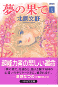 1권