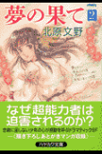 2권
