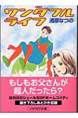 Vol. 1