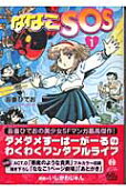 Vol. 1