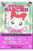 Vol. 1