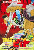 Vol. 3