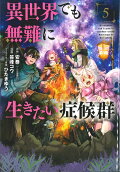 Vol. 5