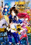 Vol. 2
