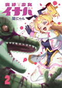 2권