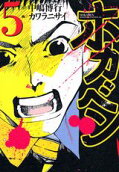 Vol. 5