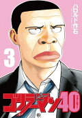 3권