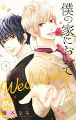 Vol. 4