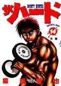 Vol. 14