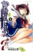 Vol. 5