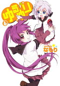 6권