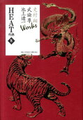 8권