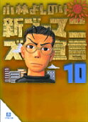 10권