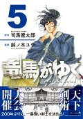5권