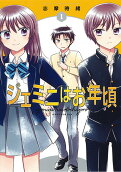 Vol. 1