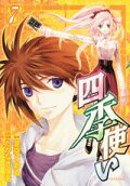 Vol. 7