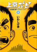 Vol. 5