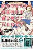 1권