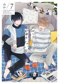 Vol. 7