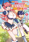 Vol. 1