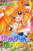 Vol. 3