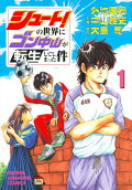 Vol. 1