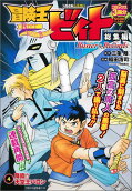Vol. 4
