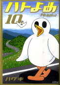 Vol. 10