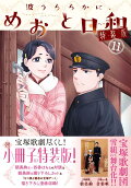 11권