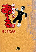 Vol. 1