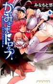 Vol. 6