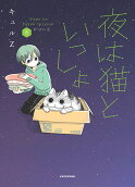 Vol. 8