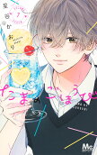 Vol. 7