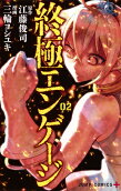 2권