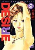Vol. 9