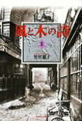 1권