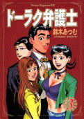 Vol. 3