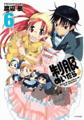 Vol. 6