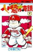 1권