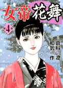 Vol. 4