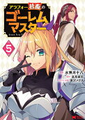Vol. 5