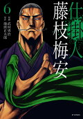 6권