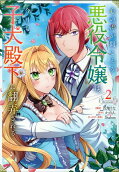 2권