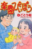 Vol. 4