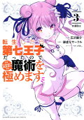 Vol. 3