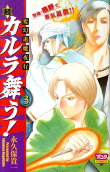 Vol. 3