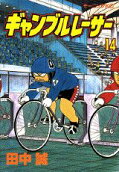 Vol. 14