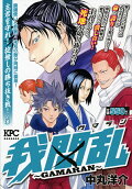 Vol. 1
