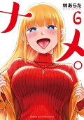 6권